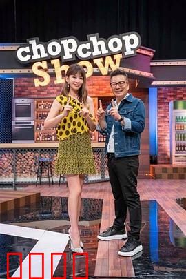 11点热吵店：情绪垃圾桶